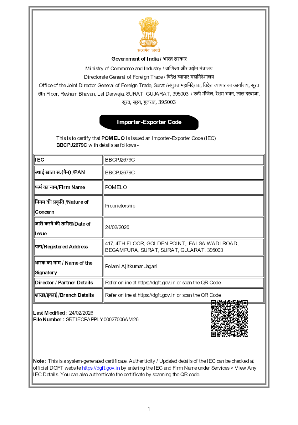 Importer–Exporter Code — official document preview